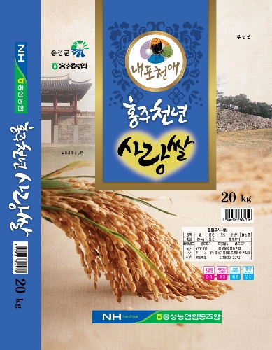 홍주천년 사랑쌀20kg