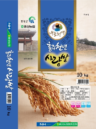 홍주천년 사랑쌀10kg