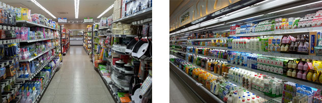 하나로마트 이용안내 